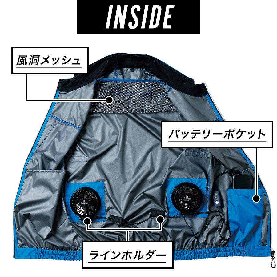 ソーワファン付き遮熱ベストコンプリートセット19209空調作業服作業着ベスト桑和