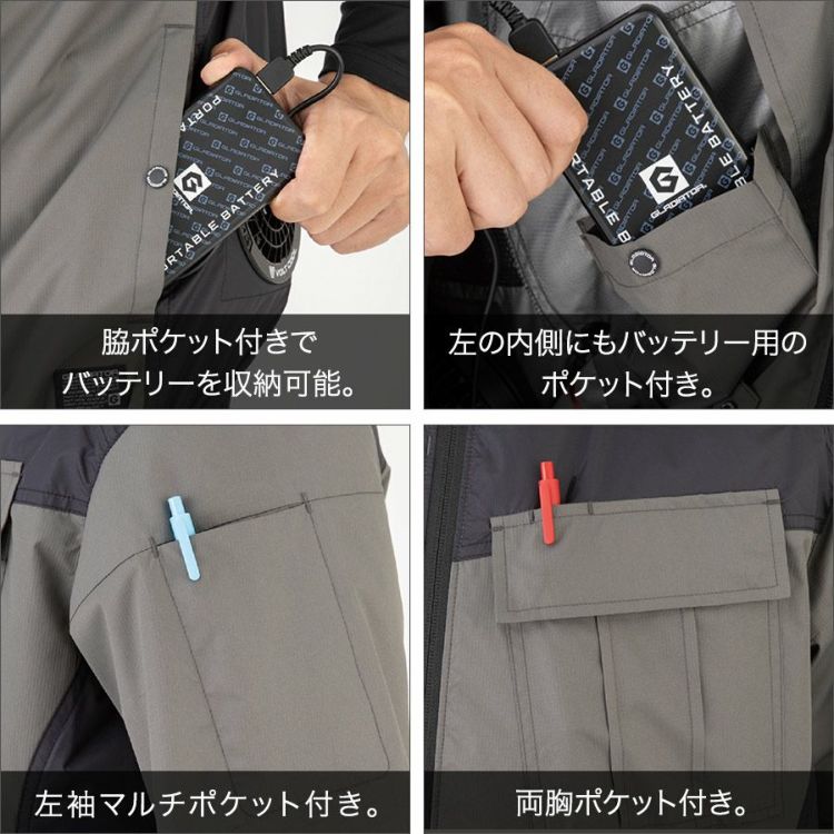グラディエーター　ボルトクール　ペルチェ素子付属の空調服 グラディエーター ボルトクールライト ペルチェ付き半袖ブルゾン
