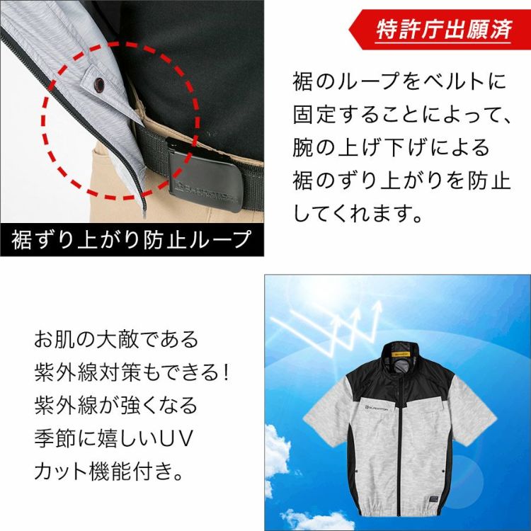 グラディエーター　ボルトクール　ペルチェ素子付属の空調服 楽天市場】グラディエーター GLADIATOR ボルトクール ペルチェ