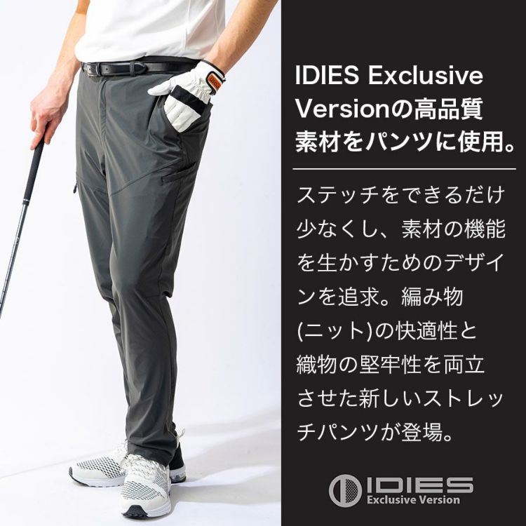 HOSHI-IDIESクールロングパンツ281接触冷感ストレッチ夏物作業ズボン作業着作業服ホシ服装プロノ