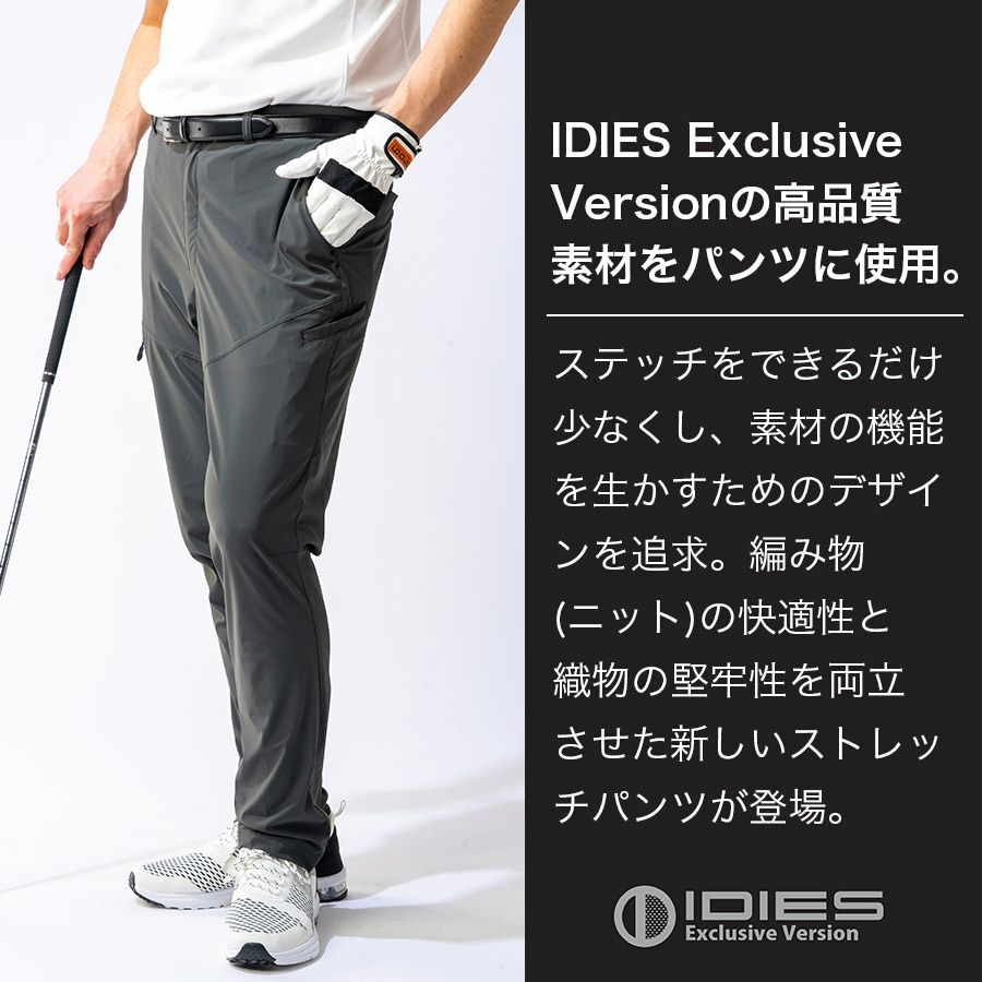 HOSHI-IDIESクールロングパンツ281接触冷感ストレッチ夏物作業ズボン作業着作業服ホシ服装プロノ