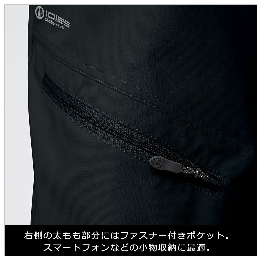 HOSHI-IDIESクールロングパンツ281接触冷感ストレッチ夏物作業ズボン作業着作業服ホシ服装プロノ