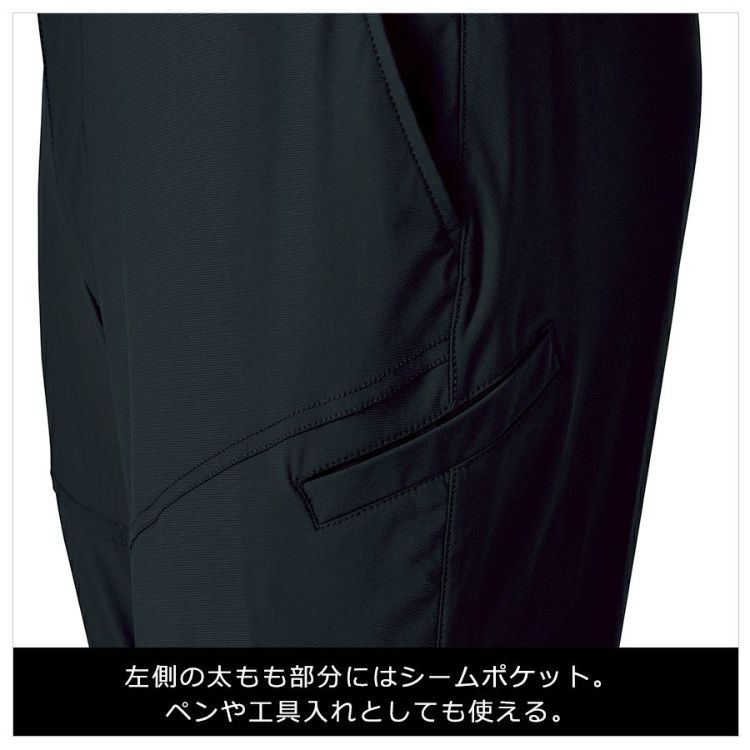 HOSHI-IDIESクールロングパンツ281接触冷感ストレッチ夏物作業ズボン作業着作業服ホシ服装プロノ