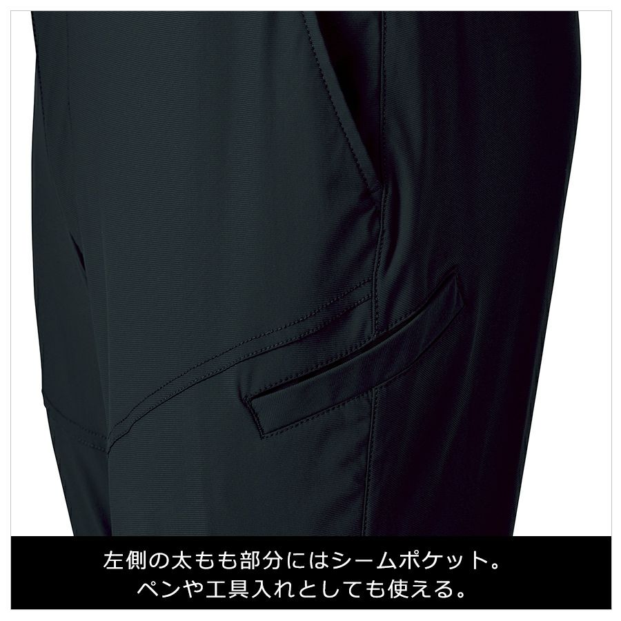 HOSHI-IDIESクールロングパンツ281接触冷感ストレッチ夏物作業ズボン作業着作業服ホシ服装プロノ