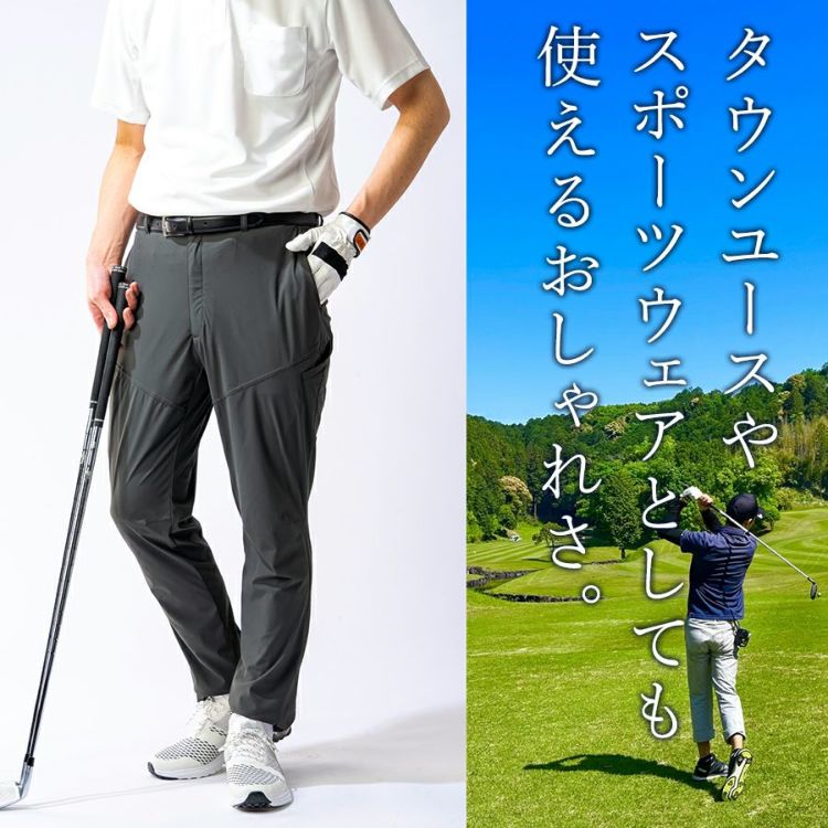 HOSHI-IDIESクールロングパンツ281接触冷感ストレッチ夏物作業ズボン作業着作業服ホシ服装プロノ