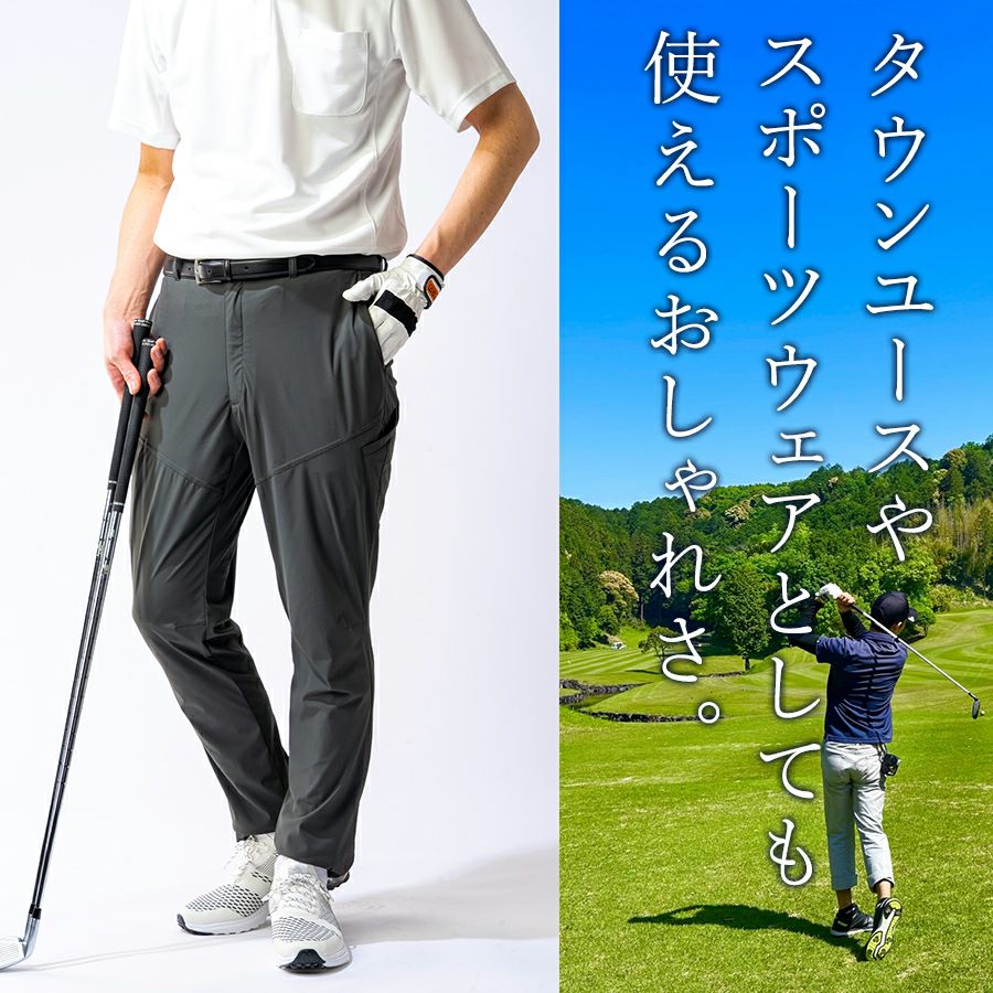 HOSHI-IDIESクールロングパンツ281接触冷感ストレッチ夏物作業ズボン作業着作業服ホシ服装プロノ