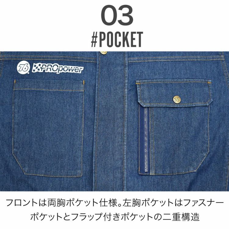 UNION76 ナナロク 半袖冷感デニムツナギ No.76-2508 ストレッチ