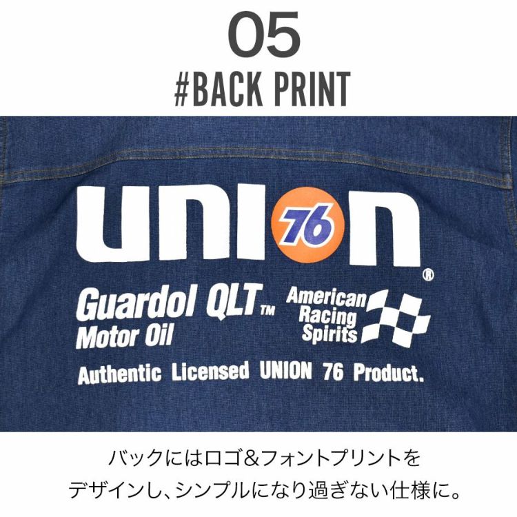 union76 ツナギ UNION76 ナナロク 半袖冷感デニムツナギ No.76-2508 ストレッチ