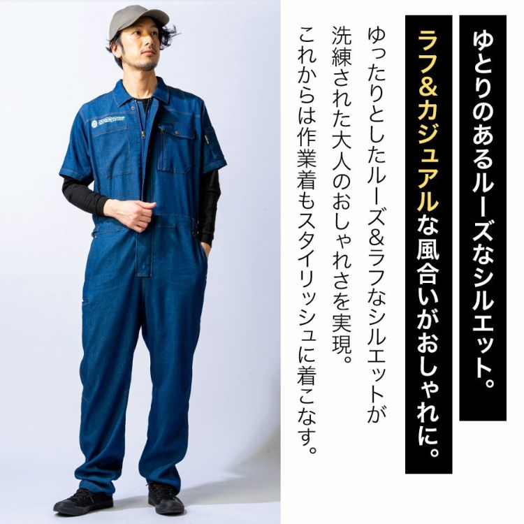 union76 ツナギ 送料無料】「UNION76（ナナロク）」本格刺繍デニムストレッチ