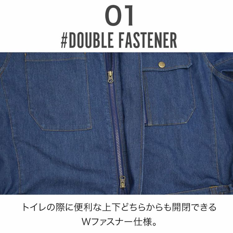 ポジャギNo.41 ナナロク ストレッチツナギ No.76-2502 メンズ 作業着 作業服