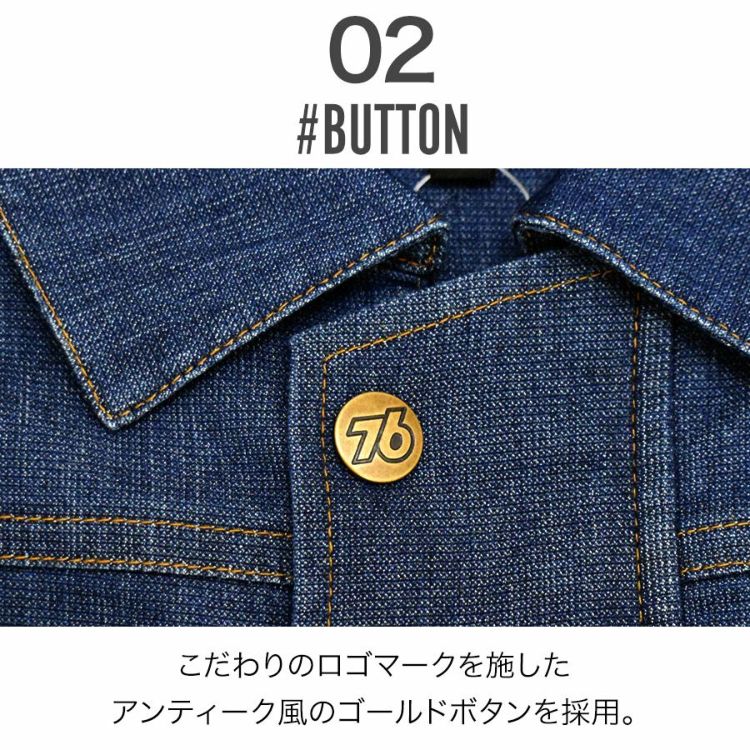 4L】UNION76 ナナロク 半袖冷感デニムツナギ No.76-2508