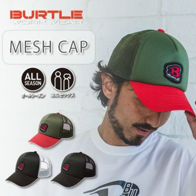 バートル メッシュキャップ 4108 メンズ レディース 帽子 キャップ 無地 BURTLE