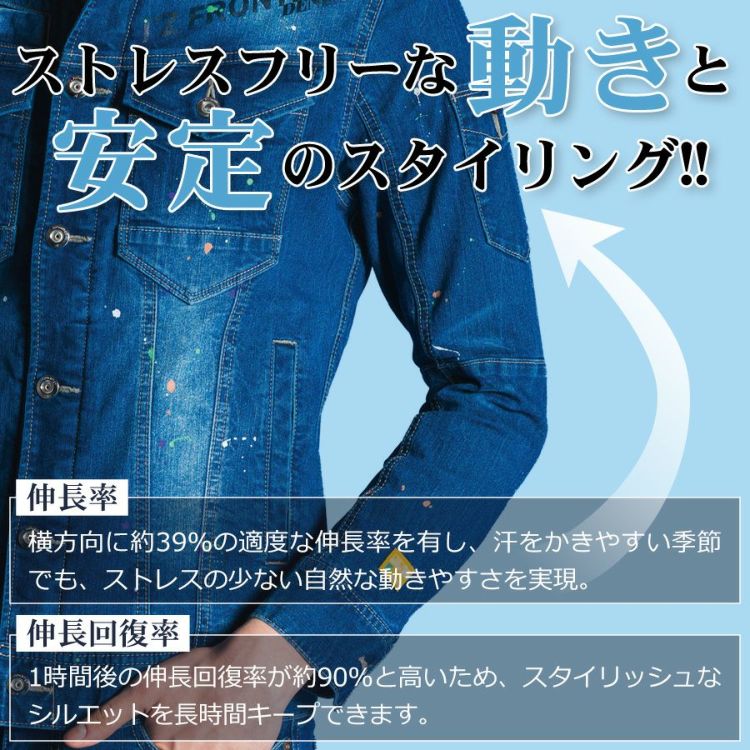 本日限定⭐︎プロノ　アイズフロンティア　 ダークブルー デニムジャケット 楽天市場】アイズフロンティア 作業着 アイスフィールド デニム