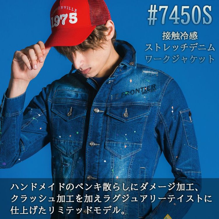 本日限定⭐︎プロノ　アイズフロンティア　 ダークブルー デニムジャケット アイズフロンティア」ストレッチデニムワークジャケット（上下