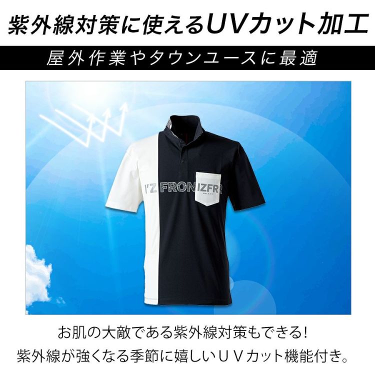 アイズフロンティア 吸水速乾ストレッチマイクロピケB.C.半袖