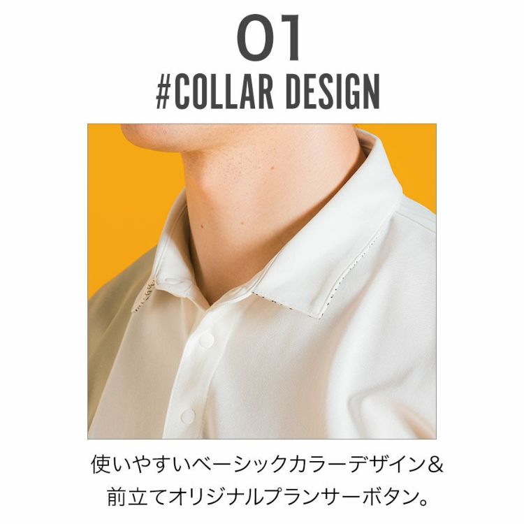アイズフロンティア 吸水速乾ストレッチマイクロピケB.C.半袖