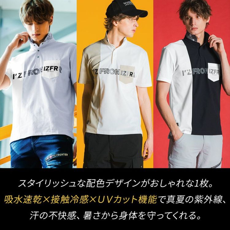半袖シャツ フリーホイーラーズ 半袖ワークシャツ 【ビッグ・バーサ ＜ロウ