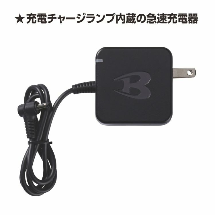 BURTLE エアークラフト 空調服 充電器付 『うしお』 BURTLE エアークラフト 空調服 充電器付 『うしお様専用