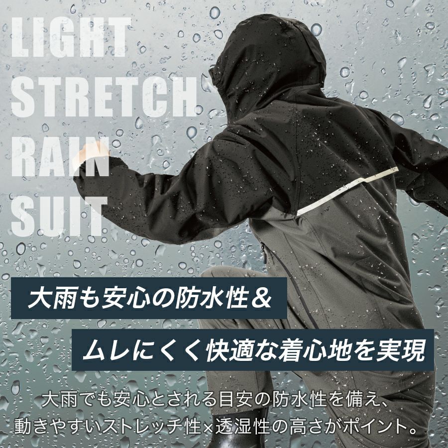 プロノストレッチレインスーツ上下組PR-2317透湿防水メンズカッパ合羽レインウェアムレにくいProno