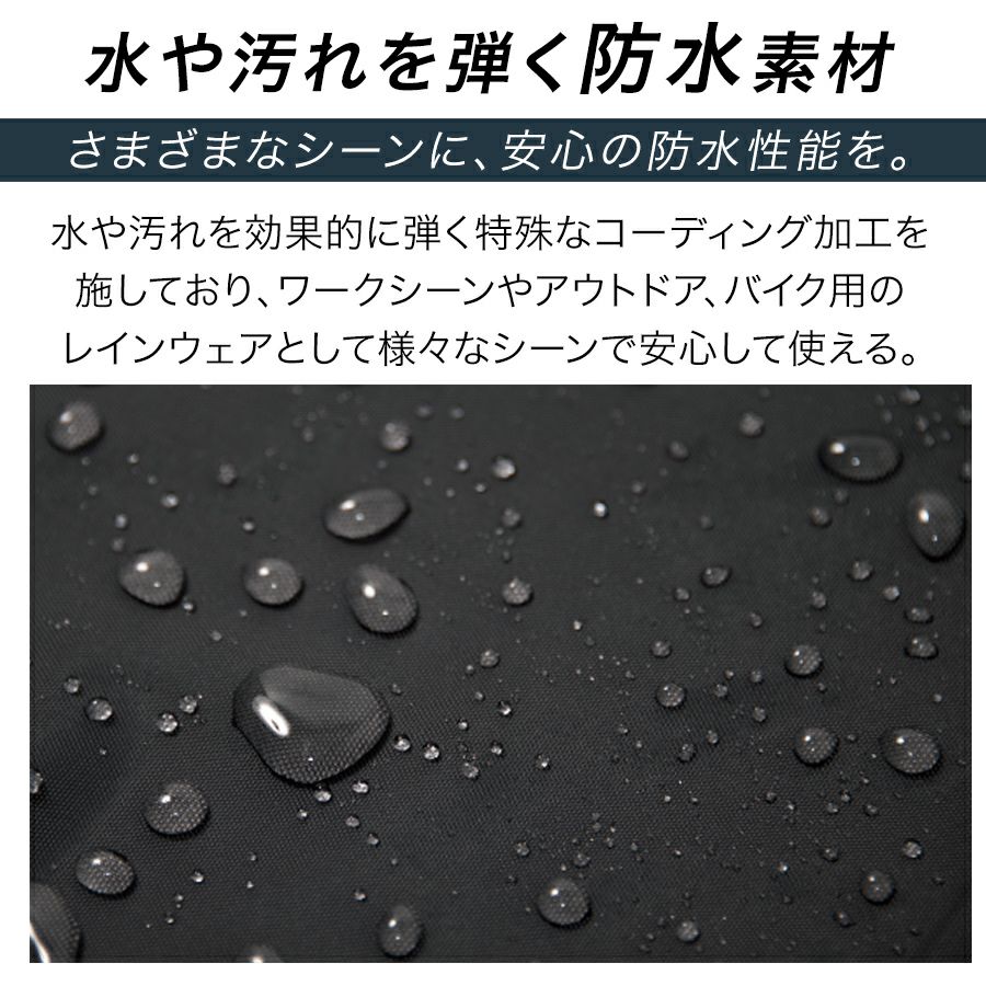 プロノストレッチレインスーツ上下組PR-2317透湿防水メンズカッパ合羽レインウェアムレにくいProno