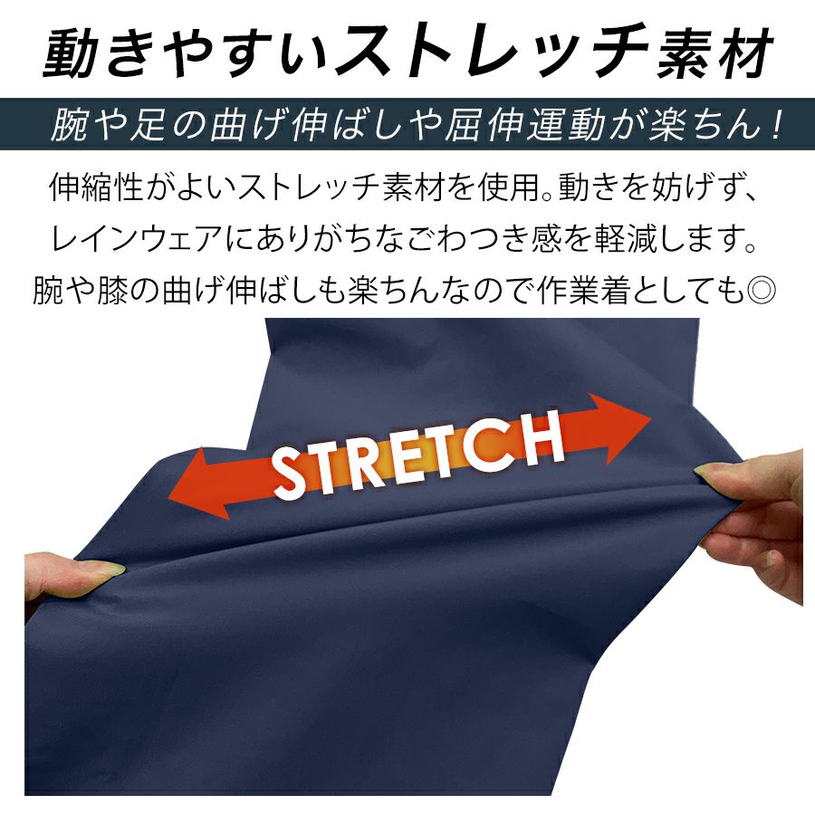 プロノストレッチレインスーツ上下組PR-2317透湿防水メンズカッパ合羽レインウェアムレにくいProno