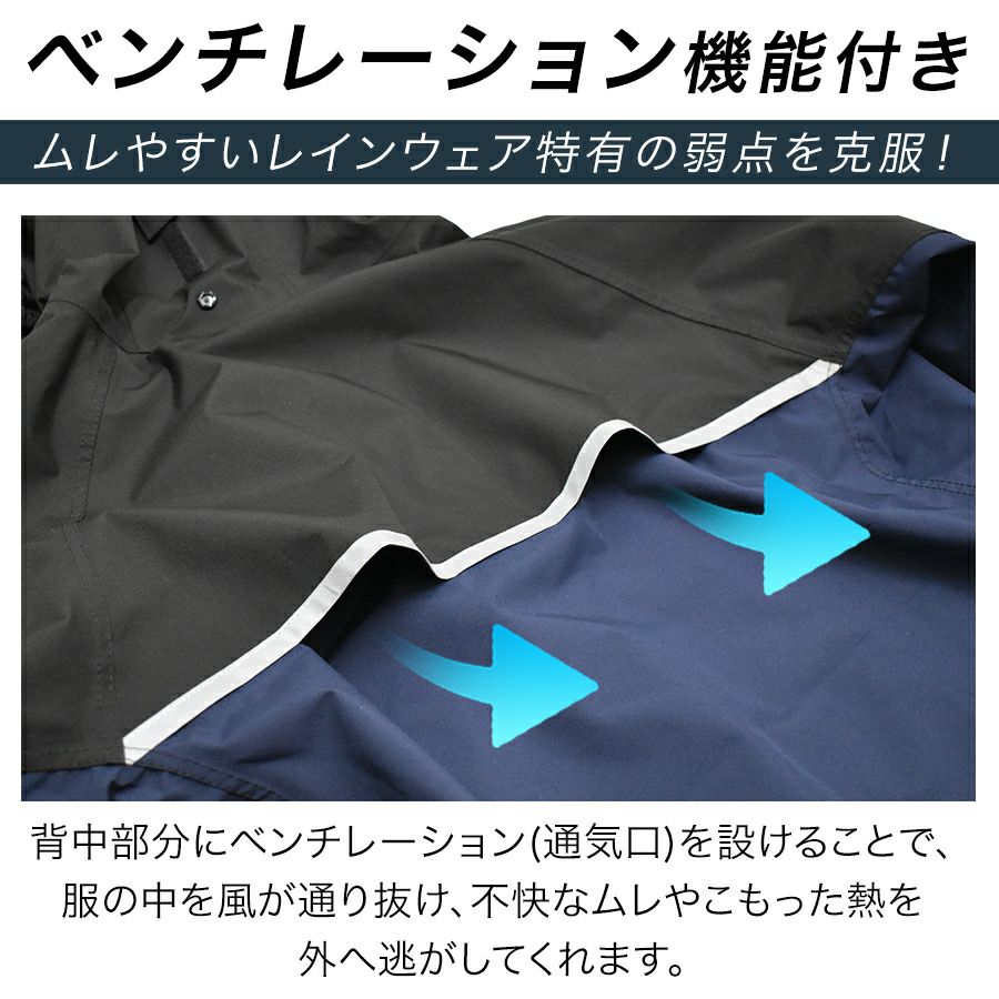 プロノストレッチレインスーツ上下組PR-2317透湿防水メンズカッパ合羽レインウェアムレにくいProno