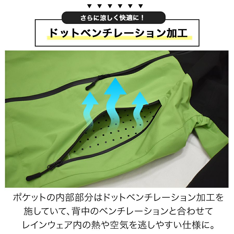 プロノストレッチレインスーツ上下組PR-2317透湿防水メンズカッパ合羽レインウェアムレにくいProno