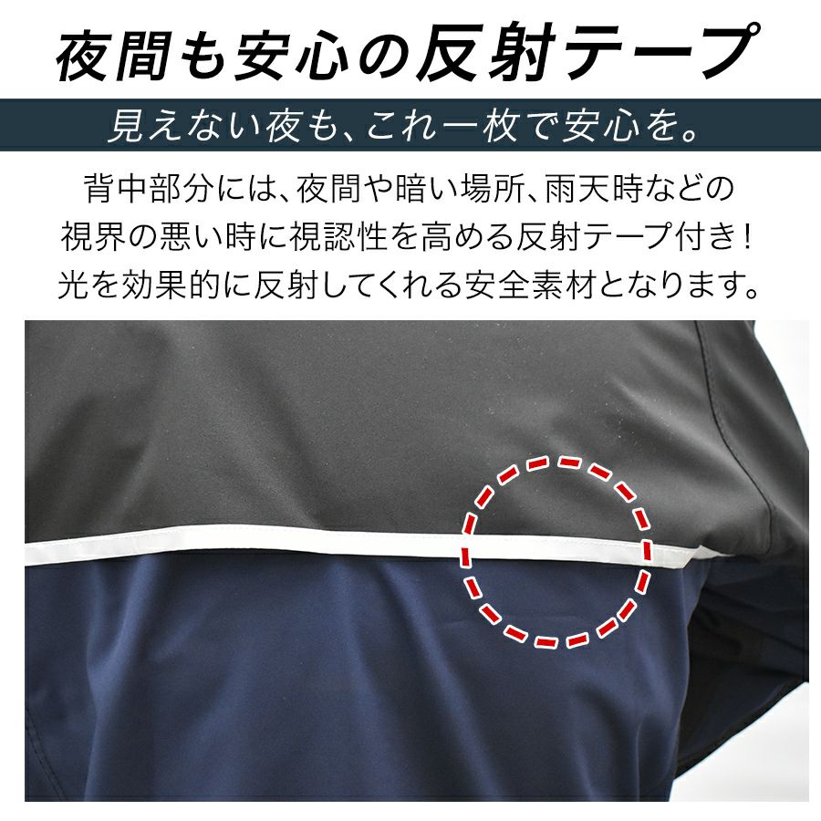 プロノストレッチレインスーツ上下組PR-2317透湿防水メンズカッパ合羽レインウェアムレにくいProno