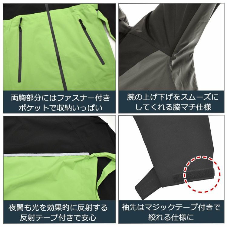 プロノストレッチレインスーツ上下組PR-2317透湿防水メンズカッパ合羽レインウェアムレにくいProno