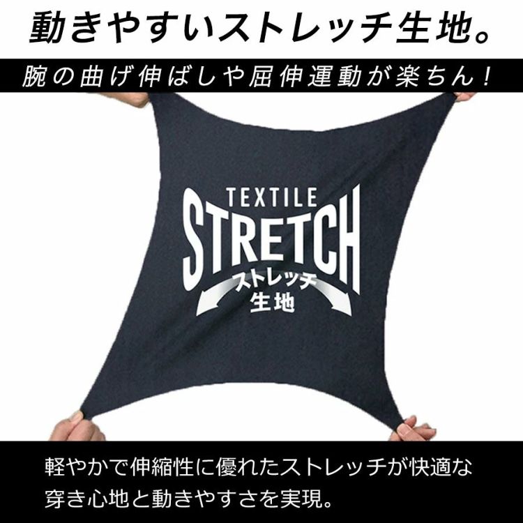 HOSHI-IDIESクールロングパンツ281接触冷感ストレッチ夏物作業ズボン作業着作業服ホシ服装プロノ