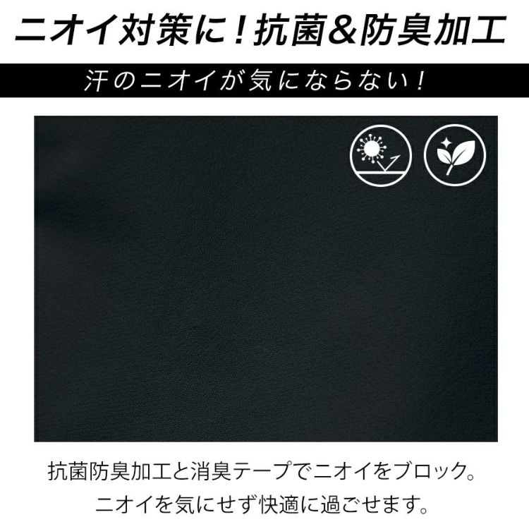 HOSHI-IDIESクールロングパンツ281接触冷感ストレッチ夏物作業ズボン作業着作業服ホシ服装プロノ