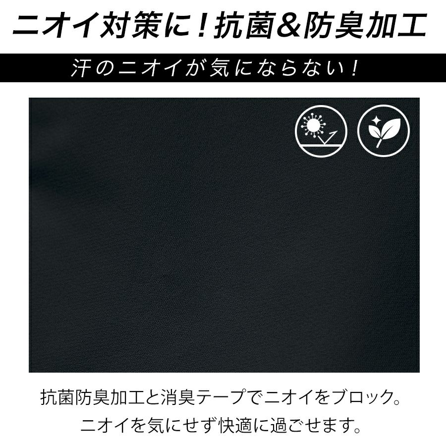 HOSHI-IDIESクールロングパンツ281接触冷感ストレッチ夏物作業ズボン作業着作業服ホシ服装プロノ