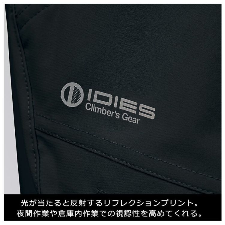 HOSHI-IDIESクールロングパンツ281接触冷感ストレッチ夏物作業ズボン作業着作業服ホシ服装プロノ