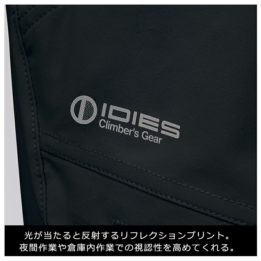 HOSHI-IDIESクールロングパンツ281接触冷感ストレッチ夏物作業ズボン作業着作業服ホシ服装プロノ
