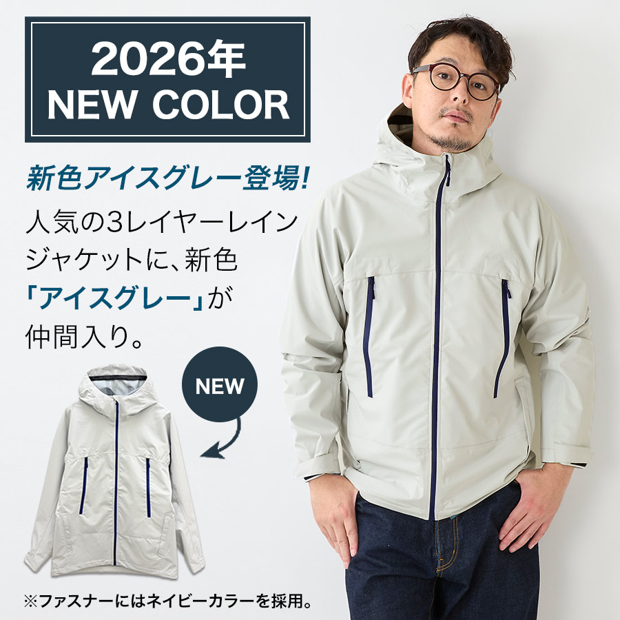 ハミューレ透湿防水3レイヤーストレッチレインジャケットHMU-2301S～3Lカッパレインウェア雨通勤通学アウトドアマウンテンパーカー仕事作業プロノ