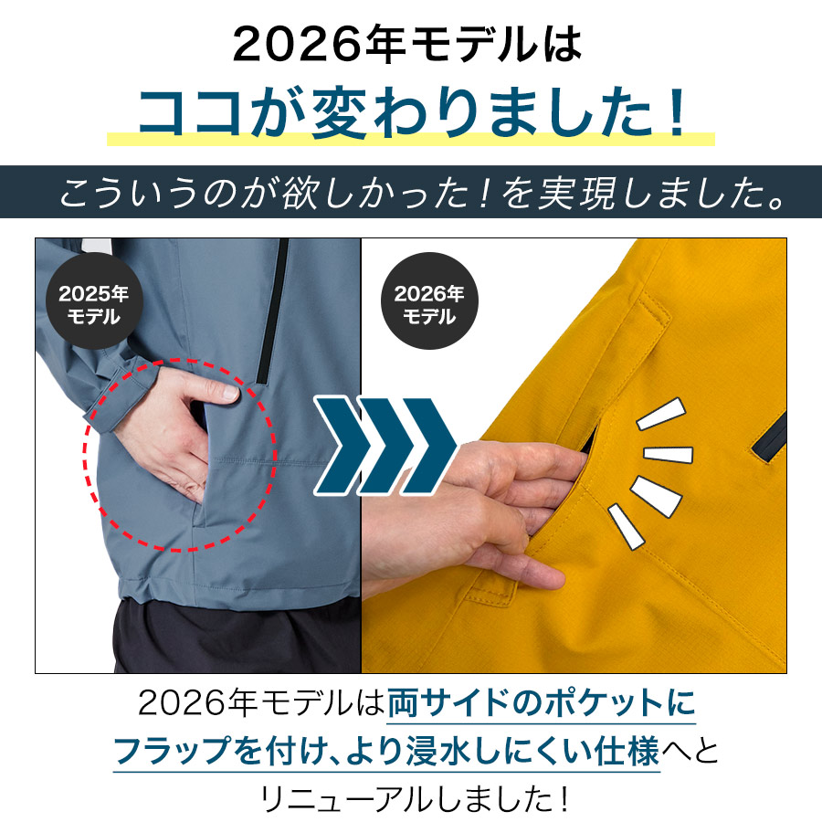 ハミューレ透湿防水3レイヤーストレッチレインジャケットHMU-2301S～3Lカッパレインウェア雨通勤通学アウトドアマウンテンパーカー仕事作業プロノ