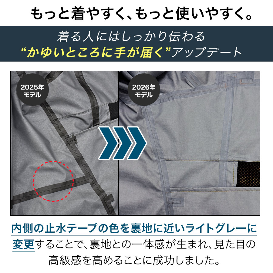 ハミューレ透湿防水3レイヤーストレッチレインジャケットHMU-2301S～3Lカッパレインウェア雨通勤通学アウトドアマウンテンパーカー仕事作業プロノ