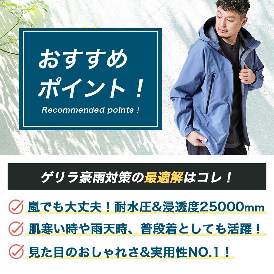 ハミューレ透湿防水3レイヤーストレッチレインジャケットHMU-2301S～3Lカッパレインウェア雨通勤通学アウトドアマウンテンパーカー仕事作業プロノ