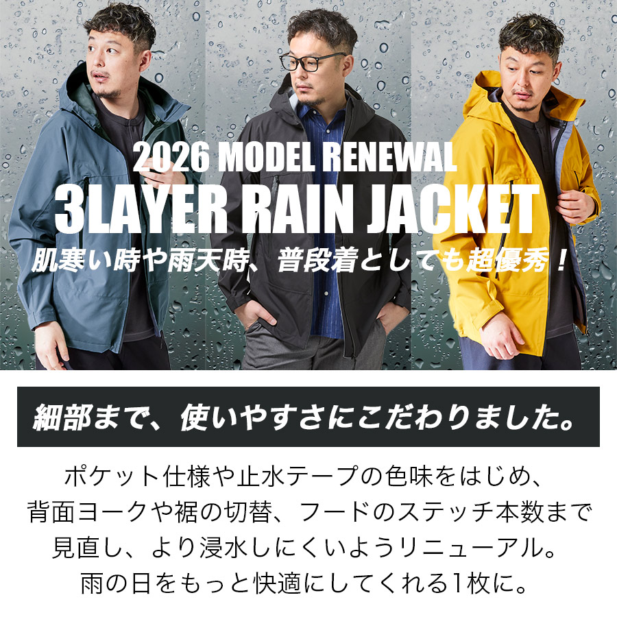 ハミューレ透湿防水3レイヤーストレッチレインジャケットHMU-2301S～3Lカッパレインウェア雨通勤通学アウトドアマウンテンパーカー仕事作業プロノ