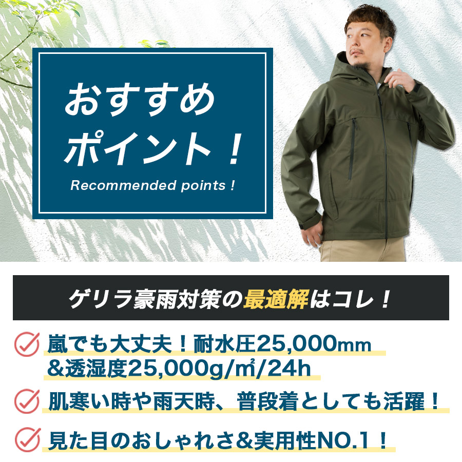 ハミューレ透湿防水3レイヤーストレッチレインジャケットHMU-2301S～3Lカッパレインウェア雨通勤通学アウトドアマウンテンパーカー仕事作業プロノ