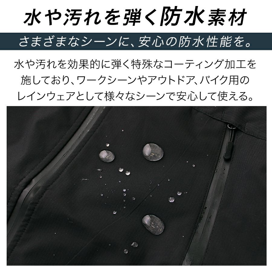 ハミューレ透湿防水3レイヤーストレッチレインジャケットHMU-2301S～3Lカッパレインウェア雨通勤通学アウトドアマウンテンパーカー仕事作業プロノ