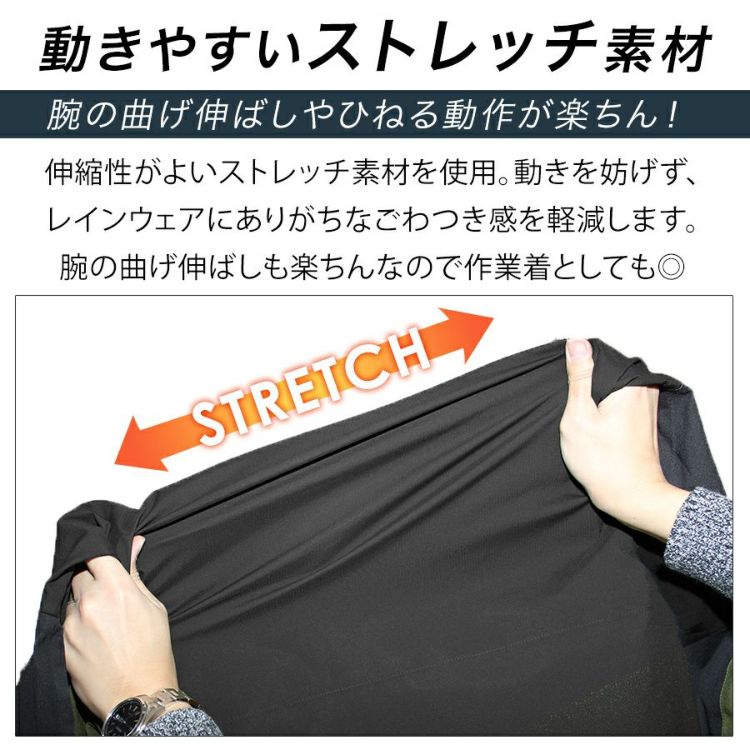 ハミューレ透湿防水3レイヤーストレッチレインジャケットHMU-2301S～3Lカッパレインウェア雨通勤通学アウトドアマウンテンパーカー仕事作業プロノ