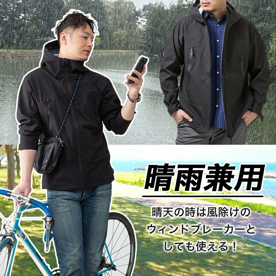 ハミューレ透湿防水3レイヤーストレッチレインジャケットHMU-2301S～3Lカッパレインウェア雨通勤通学アウトドアマウンテンパーカー仕事作業プロノ