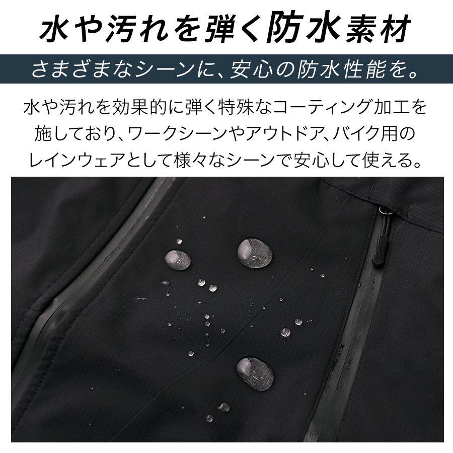 ハミューレ透湿防水3レイヤーストレッチレインジャケットHMU-2301S～3Lカッパレインウェア雨通勤通学アウトドアマウンテンパーカー仕事作業プロノ