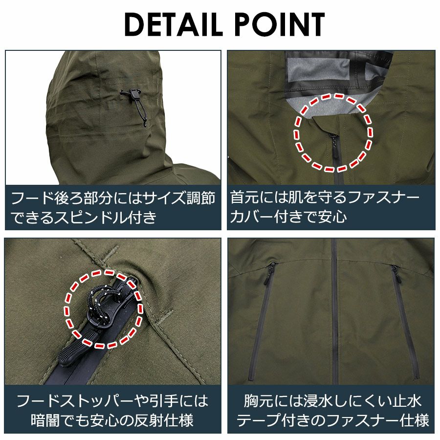 ハミューレ透湿防水3レイヤーストレッチレインジャケットHMU-2301S～3Lカッパレインウェア雨通勤通学アウトドアマウンテンパーカー仕事作業プロノ