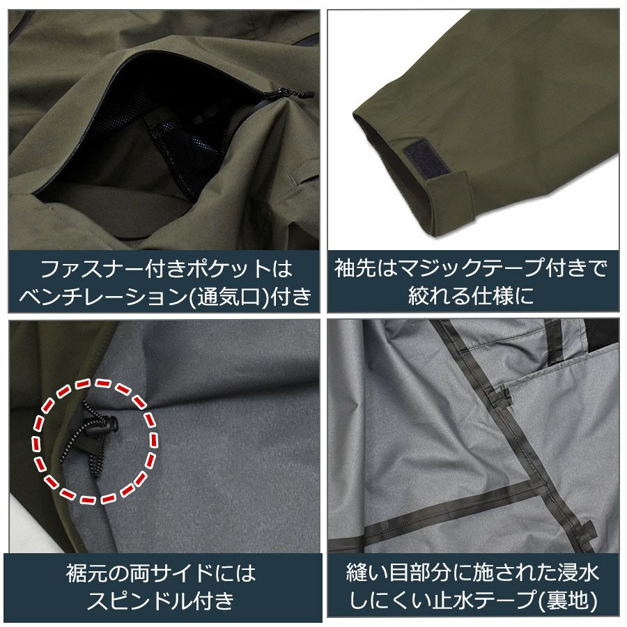 ハミューレ透湿防水3レイヤーストレッチレインジャケットHMU-2301S～3Lカッパレインウェア雨通勤通学アウトドアマウンテンパーカー仕事作業プロノ