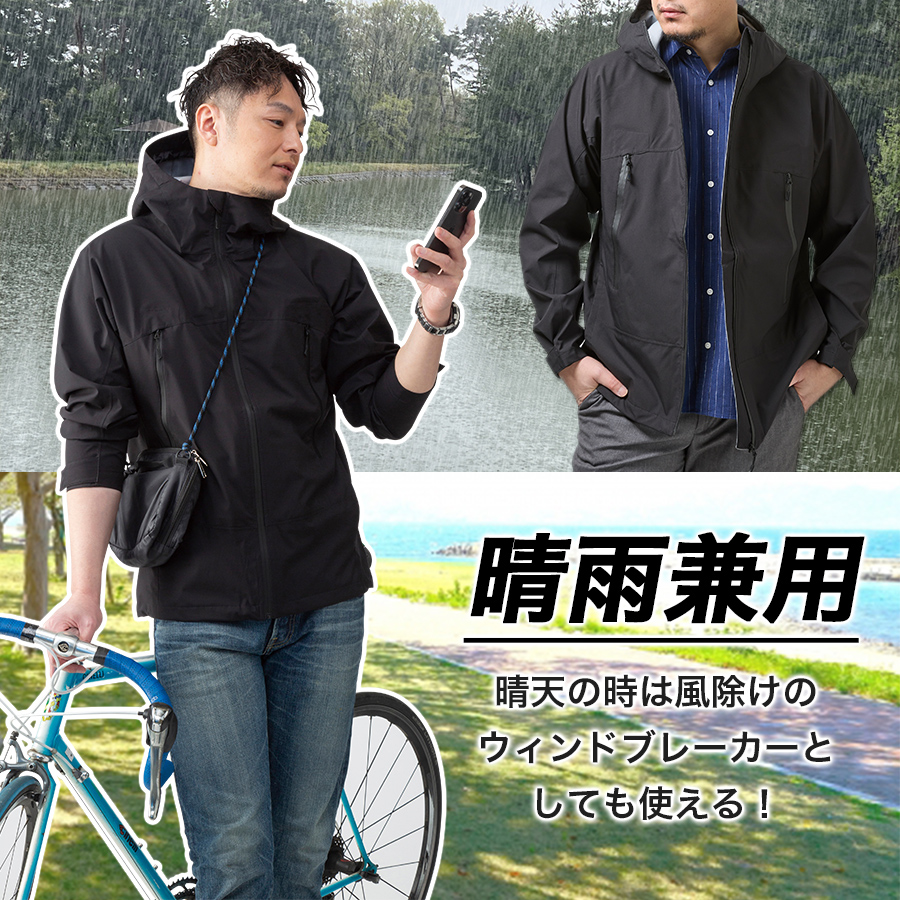 ハミューレ透湿防水3レイヤーストレッチレインジャケットHMU-2301S～3Lカッパレインウェア雨通勤通学アウトドアマウンテンパーカー仕事作業プロノ