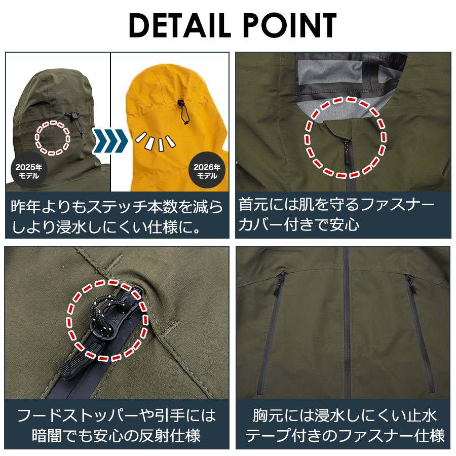 ハミューレ透湿防水3レイヤーストレッチレインジャケットHMU-2301S～3Lカッパレインウェア雨通勤通学アウトドアマウンテンパーカー仕事作業プロノ