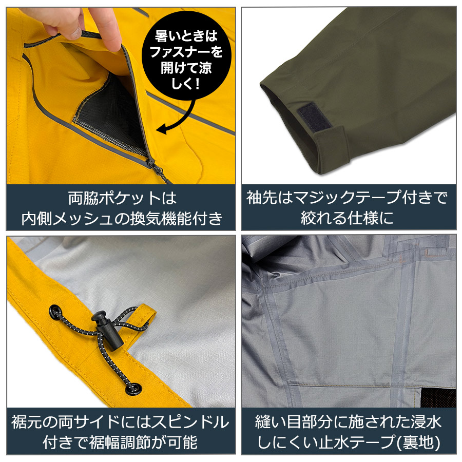 ハミューレ透湿防水3レイヤーストレッチレインジャケットHMU-2301S～3Lカッパレインウェア雨通勤通学アウトドアマウンテンパーカー仕事作業プロノ