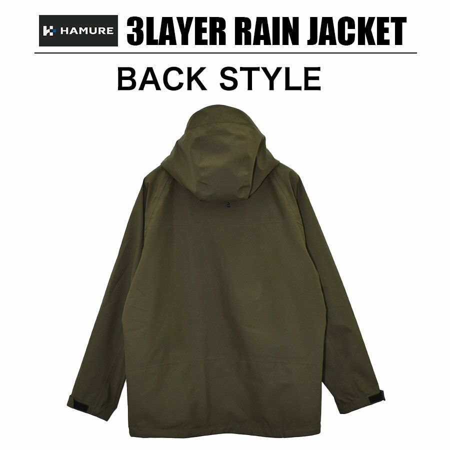 4L-5L】ハミューレ 3レイヤーレインジャケット HMU-2512 透湿 防水
